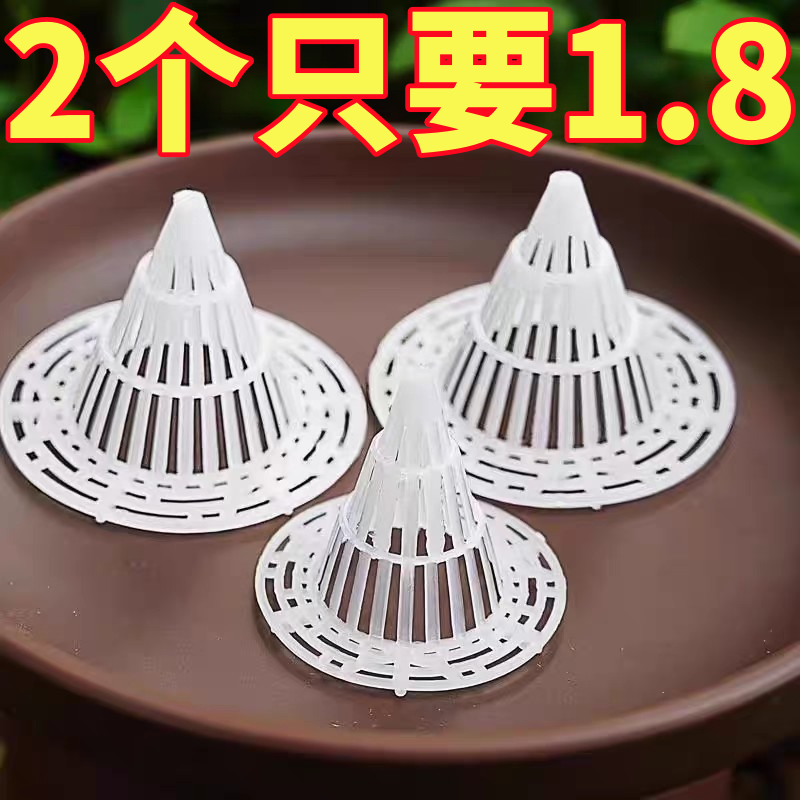 爆款花盆锥形火山垫底防烂根