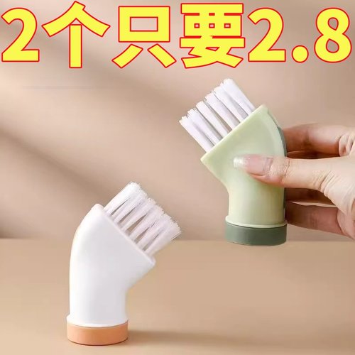 多功能无死角清洁刷可连接