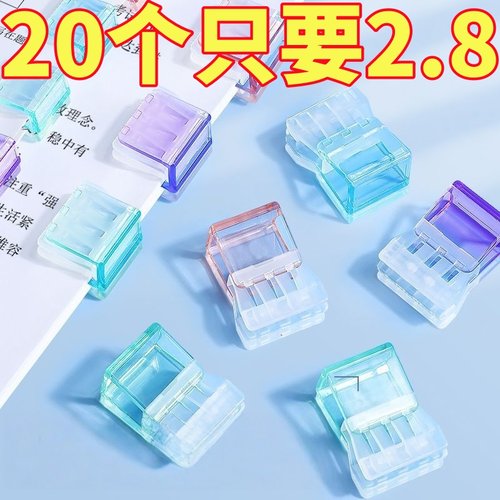 透明推推夹无痕装订夹子