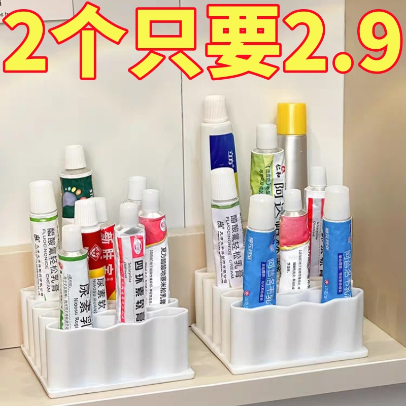 药膏收纳盒分格桌面放胶水软膏