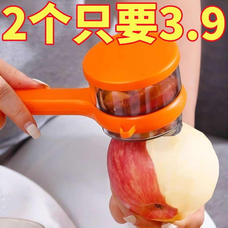 多功能削皮刀收纳式厨房专用