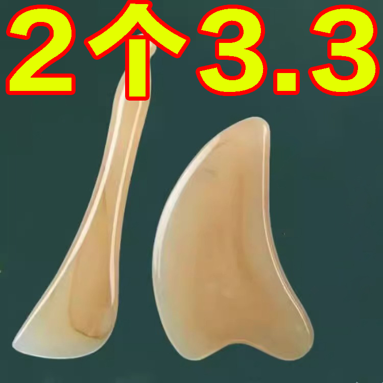 树脂拨筋棒刮脸板脸部专用面部刮痧美容工具眼部点穴棒头疗按摩器