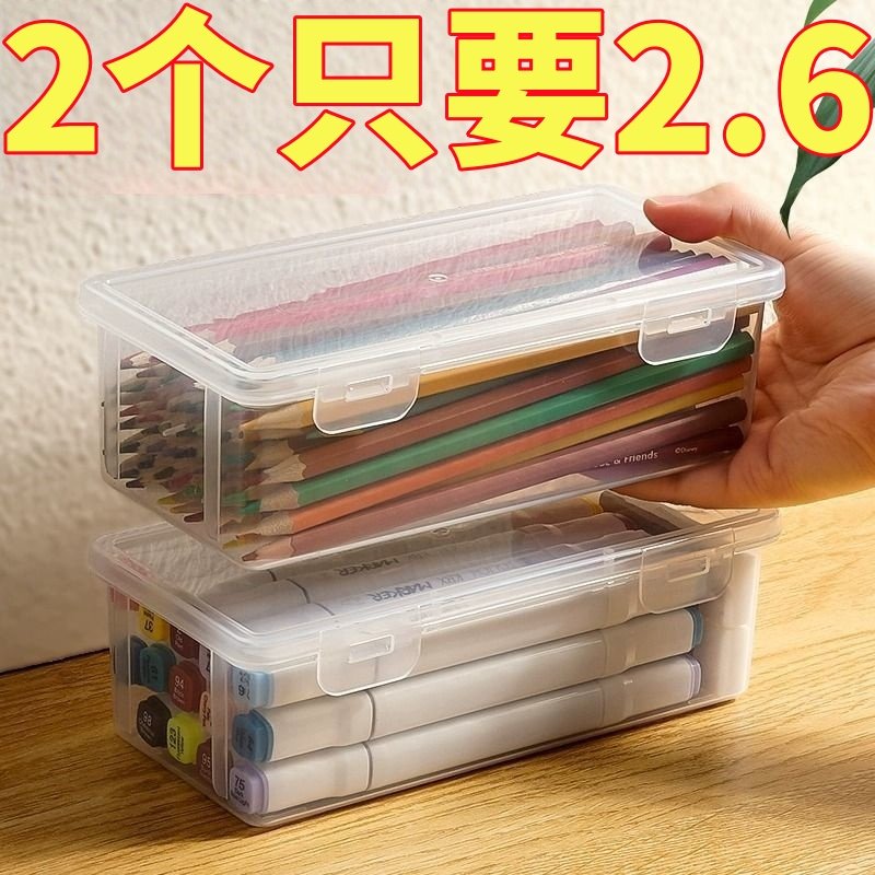 文具收纳盒大容量透明铅笔收纳笔筒装彩铅蜡笔素描笔筒透明收纳盒