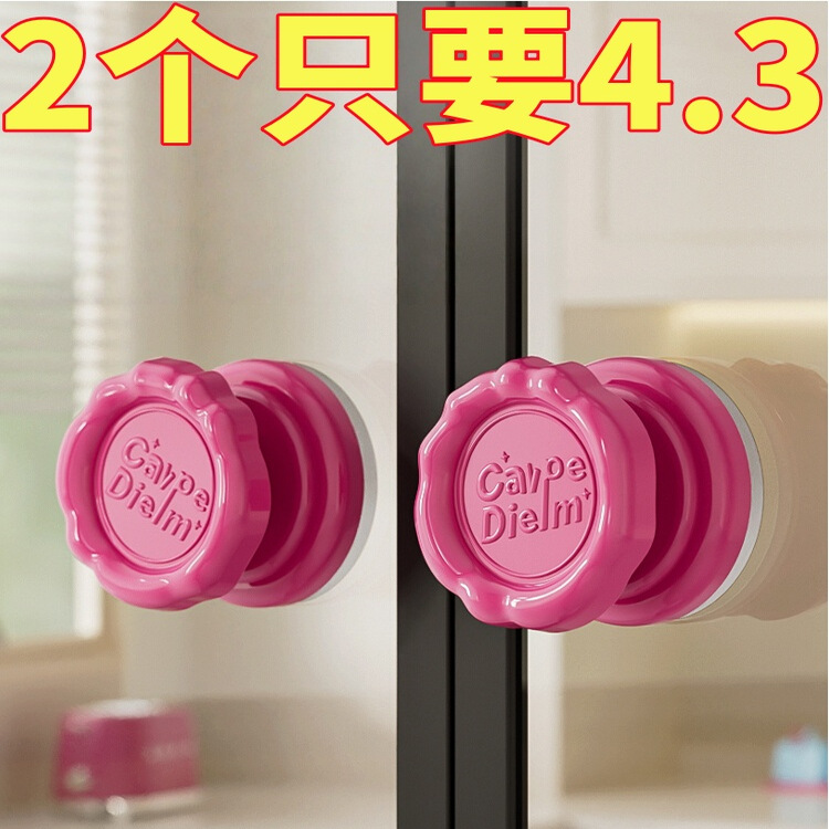 吸盘玻璃门把手免打孔厕所推拉门