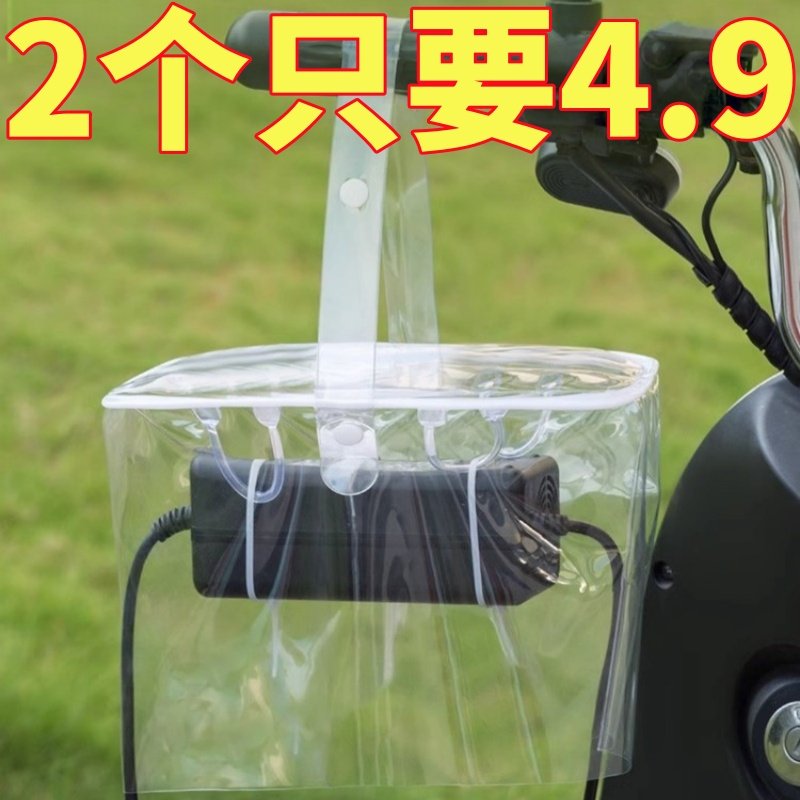电动车充电器防雨盒电瓶车防水通用保护罩室外充电防雨罩收纳插座