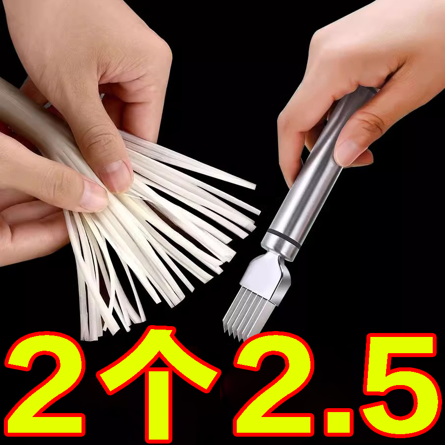 不锈钢多功能切葱器切丝器切葱花葱丝刀不锈钢刨丝刀厨房小工具