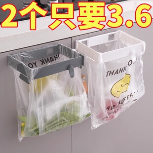 日本可折叠垃圾桶家用橱柜门壁挂式塑料袋挂架厨房收纳垃圾袋支架