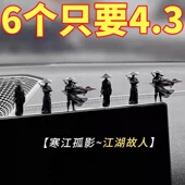 「武林剑客」车内饰品摆件汽车装 饰男网红2025新款 中控台车载好物