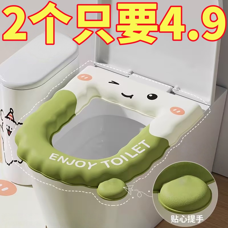 新款加厚防水免洗保暖马桶座圈