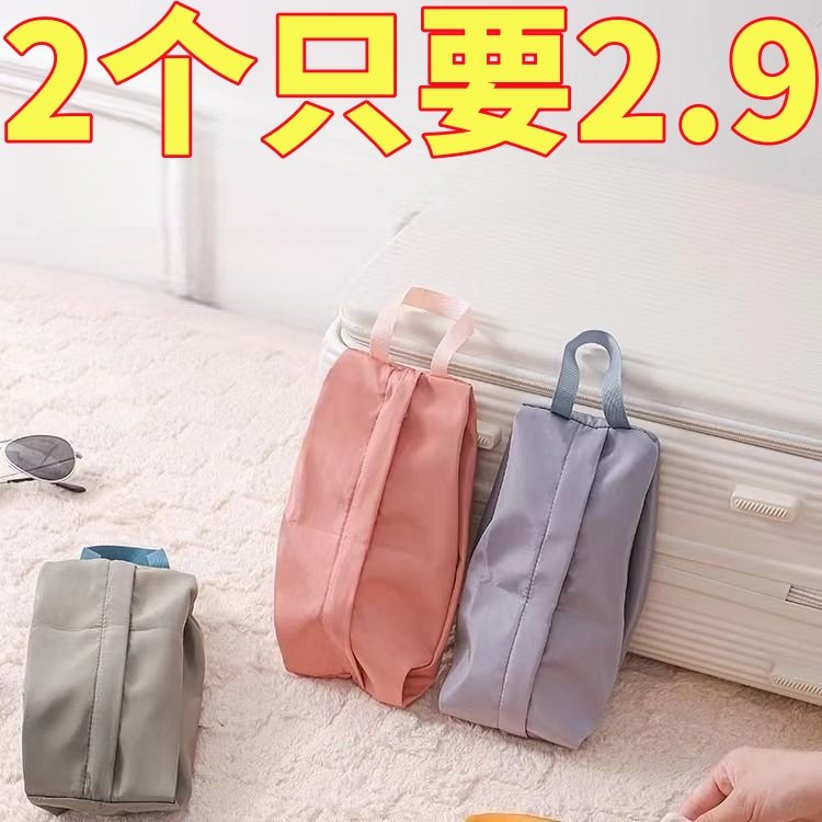 旅行内衣内裤袜子收纳袋