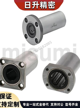 带法兰直线轴承LHFC/LHFCW/LHFCM4 5 6 8 10 12 13 16 20 25 3035