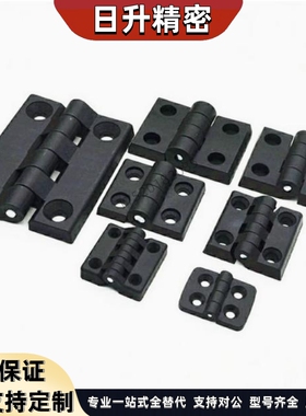 GHH铰链A插拔GHHT8/6尼龙AKQ52-G-B/Z-R/L2020/3030/3040合页4040