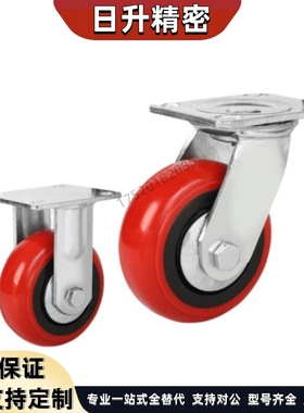 聚氨酯重载脚轮C-HLS/HLF/HLSBB/HLSB100/125/150-U 万向带刹车轮
