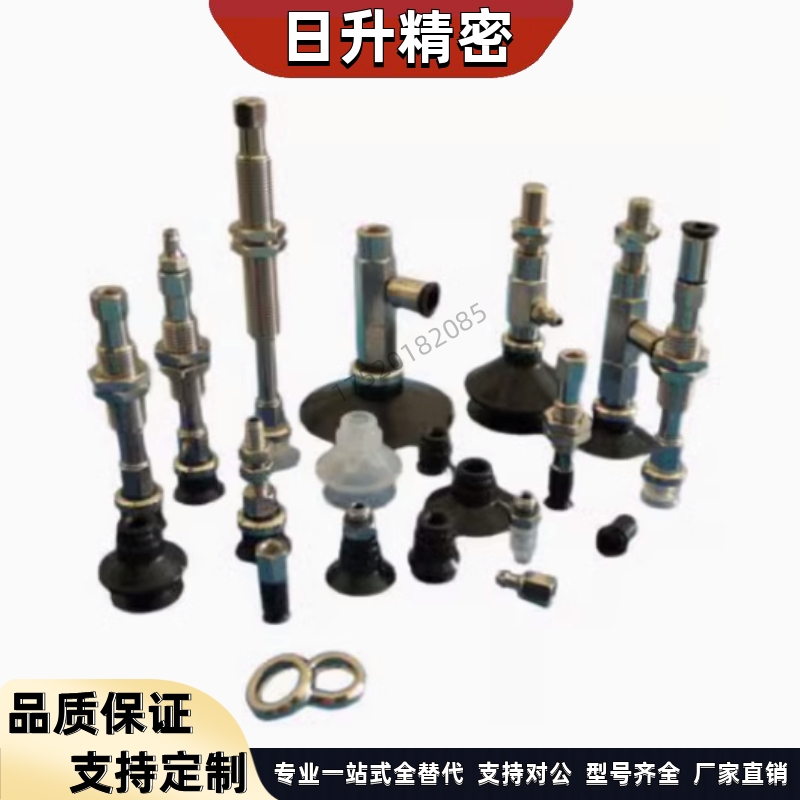 MVPKN MVPKE MVPKF2 3 4 6 8 10 15 20 吸盘替代米思米MVBKE30