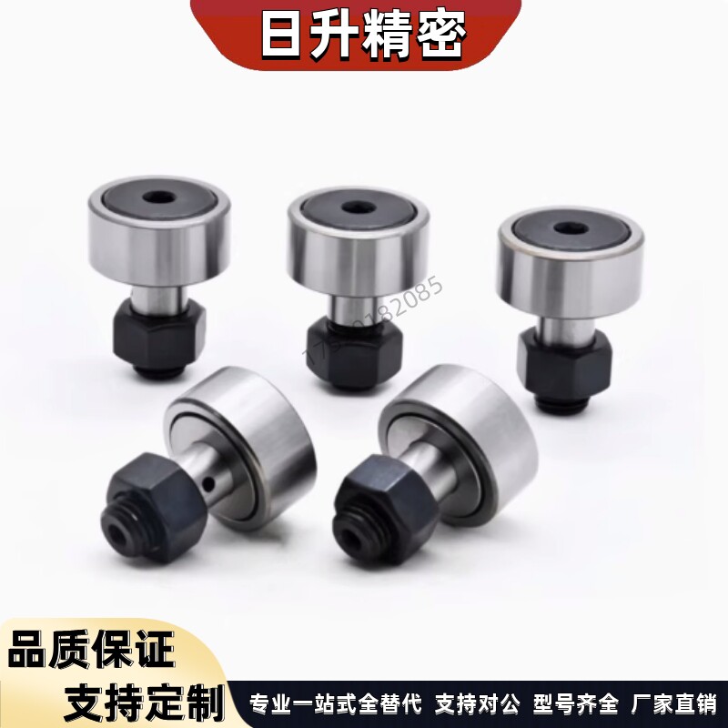 凸轮轴承随动器CFFRUAG CFFRUU5-13 6-16 8-19 10-22 10-26 12-30