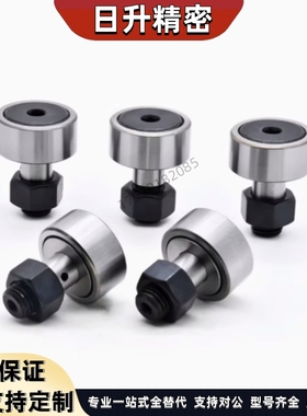 凸轮轴承随动器CFFRUAG CFFRUU5-13 6-16 8-19 10-22 10-26 12-30