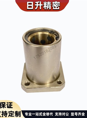 直线轴承带方形法兰石墨铜套OFZ31/OFZ32-d6 8 10 12 13 16 20 25