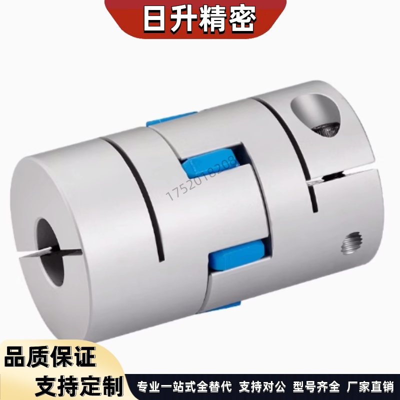 米思米爪型联轴器GCJC-14 20 30 40-BL WH RD-3 4 5 6 6.35 8
