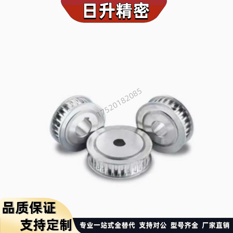 同步轮EVD21-20 22 24 25 26 28-S8M150 200 250 300 400惰轮S5M