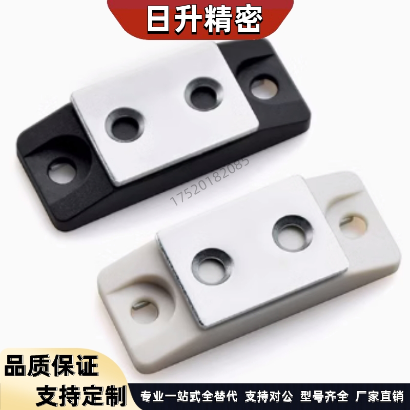 MGCBU49/59/70 HFU67-34/44/55超薄塑料树脂工业设备磁力扣门吸
