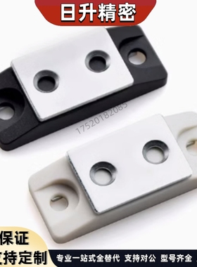 MGCBU49/59/70 HFU67-34/44/55超薄塑料树脂工业设备磁力扣门吸