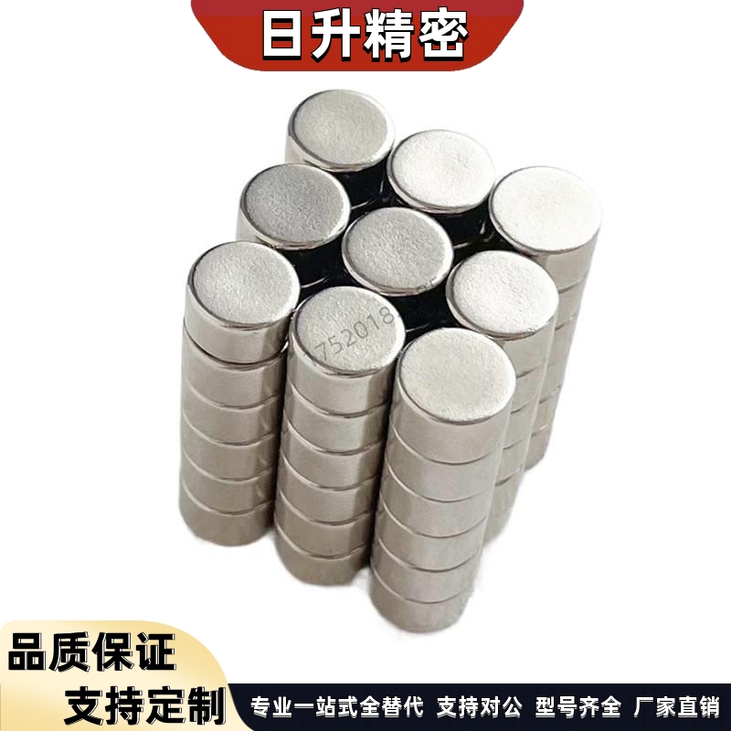 替代米斯米钕磁铁 圆型 强磁铁 NXN8/10/12/15/20-2/3/5/6/8/10
