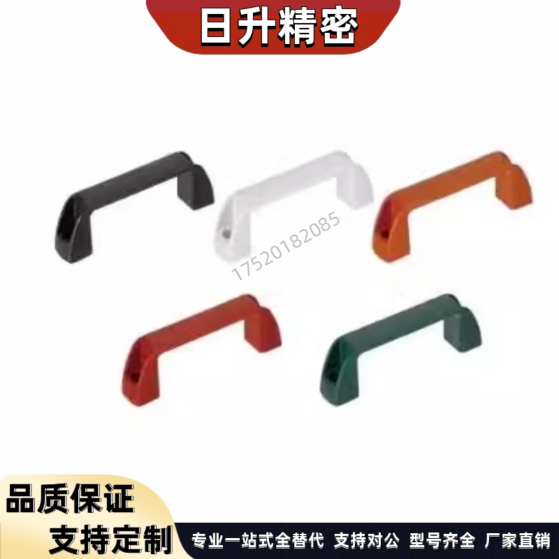 UPCN19 21 26 27 28-B-36 51 41 57 45 63 52 50 拉手C-UPCN90 12