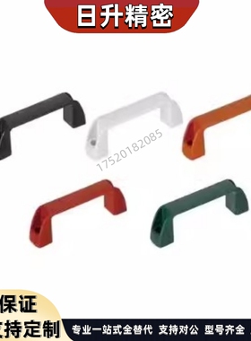 UPCN19 21 26 27 28-B-36 51 41 57 45 63 52 50 拉手C-UPCN90 12