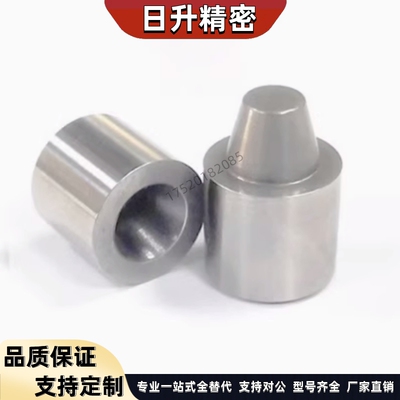 圆锥定位销TPCAT TPCATZ TPCATS12 12C 16 16C 20 20C 25 25C 30