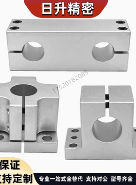 底座ZCD01/ZCD11/ZCD16-D25 35 50 75 100加强块机构安装组件代替