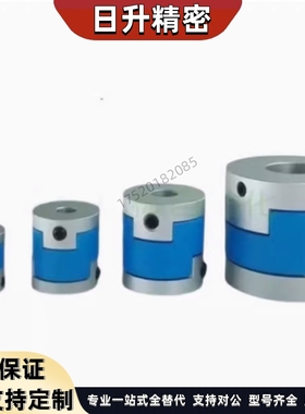 上隆SAMLO梅花式联轴器止动螺丝型CPHC/CPHCK-D14 D20 D25 D30 35