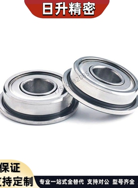 带法兰不锈钢滚珠轴承 C- SFL604ZZ/SFL605ZZ/SFL606ZZ/SFL608ZZ