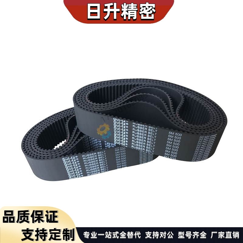 橡胶同步带HTD 5M330 5M335 5M340 5M345 5M350 5M355节距5MM
