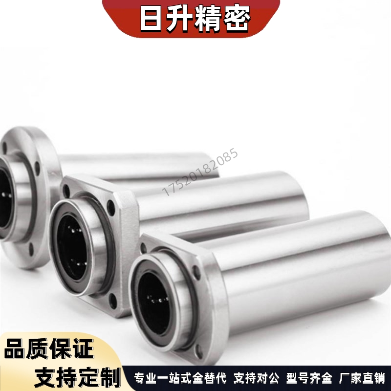 引导式直线轴承LML01/11/21-d6 d8 d10 d12 d13 d16 d20 Yd25 d30