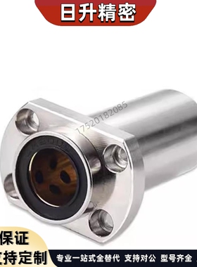 外钢内铜石墨铜套直线轴承 OGE61/OGE62-d8 10 12 16 20 25 30 35