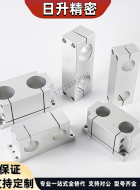 机构安装组件底座/立柱/锁块/加强块ZCD01-D35 ZCD18 ZCD11 ZCD16
