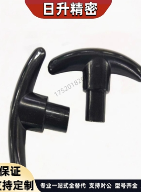 HAU01-M6/M8/M10 T型紧固把手铜内牙外牙黑色内螺纹手柄旋钮