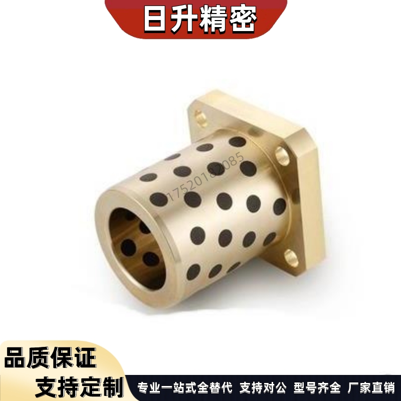 替代怡和达标准件无油衬套OFR01-d40-d50-L60-L70-L80-L100 OFATZ