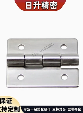 HAKC/HAKB-25/30/40/50/65/75/90/100 不锈钢钣金型铰链合页