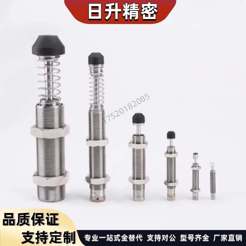 代替米思米 MACS0806M MACC1008H MACC1410H 缓冲器 耐冷却液型