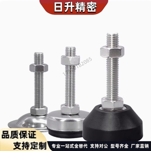 M20M24 L100 L125 WAD51 L200怡合达型脚杯 M16 L150 带轴承 D100