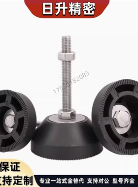 米思米地脚GFTR/GFTS M8-50 8-80 12/16/20/24-100 L40 50 80脚杯