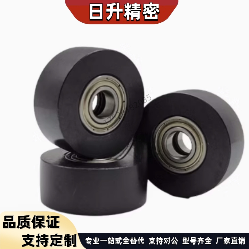 UMRHW UMRHV30 静音耐磨包胶包塑聚氨酯成型滑轮轴承