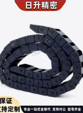 VAW01 21 41 61-101 202 203 204 206 306 408 412 1520 2035拖链