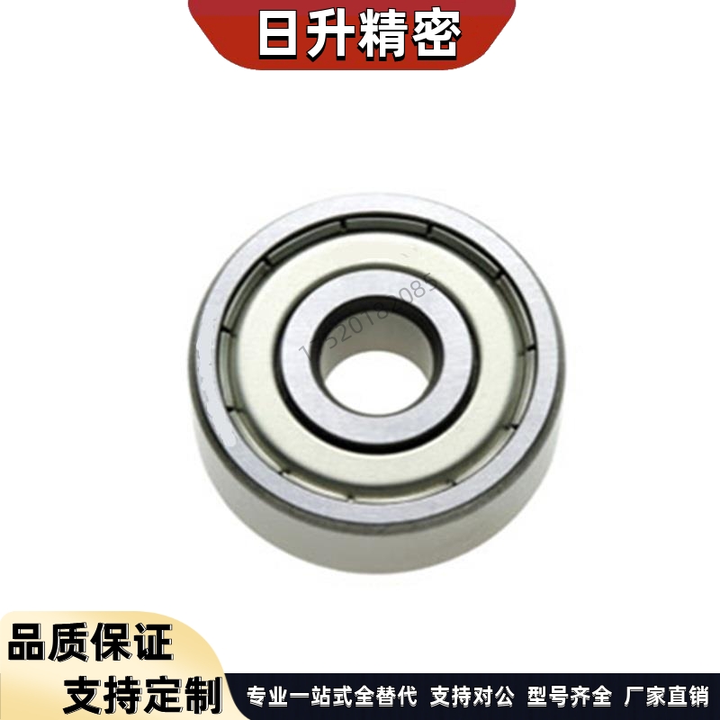 B682/683/684/685/686/692/694/695/602/603-ZZ米斯米小滚珠轴承
