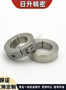 开口型光轴固定环SSCS/FAE06系列不锈钢固定环不锈钢固定套6 8 10