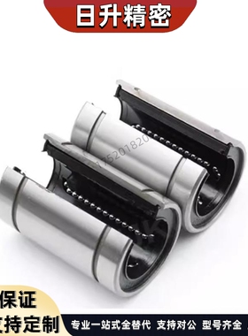 爱安特开口型直线轴承LMOP-8 10 12 13 16 20 25 30 35 40 50-B