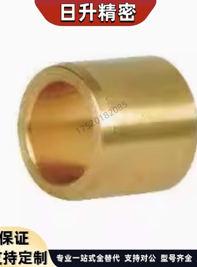 OFG01/02-d5-d6-d8-L8-L10-L12-L15-L20-L25无油衬套青铜件直柱型