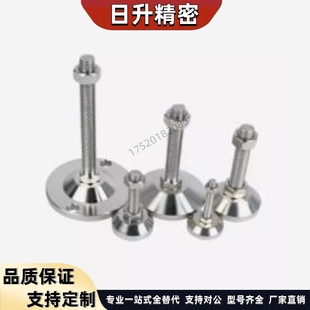 M20M24 L100 脚杯 D100 带轴承型 L200 M16 L150 WAD51 L125