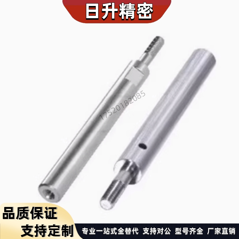 怡合达导向轴SCE01 SCF02 SCE06/07/21/22/32/31-D10/13/15光轴